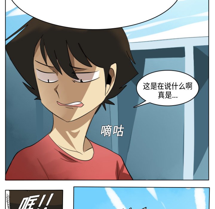 第5話 - 第35张