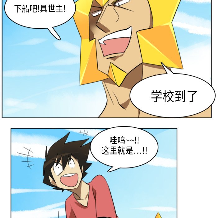 第5話 - 第37张