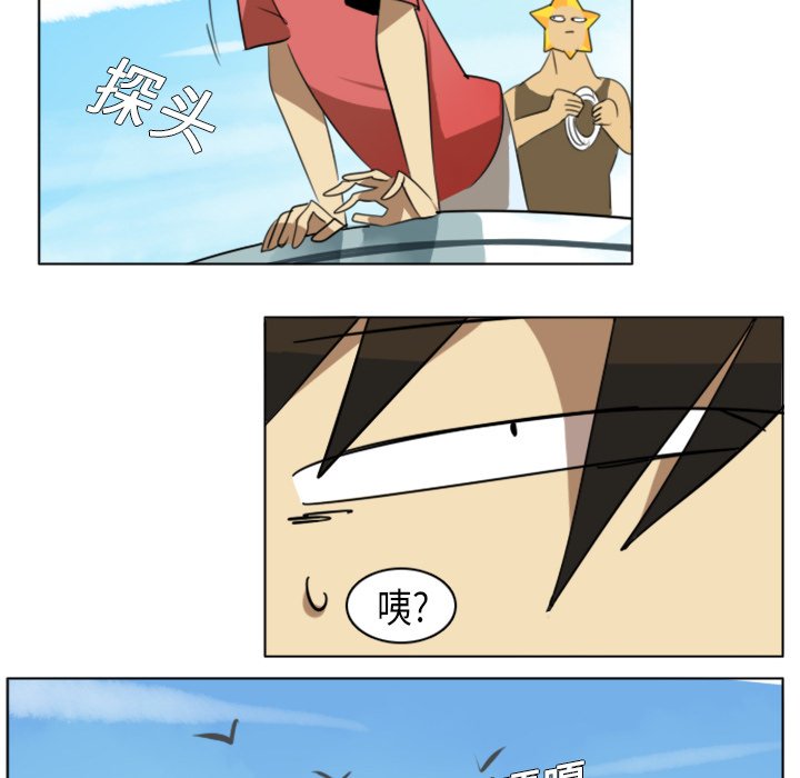 第5話 - 第38张