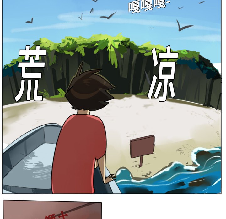 第5話 - 第39张