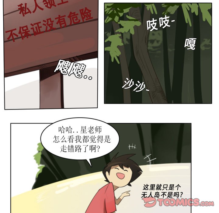 第5話 - 第40张
