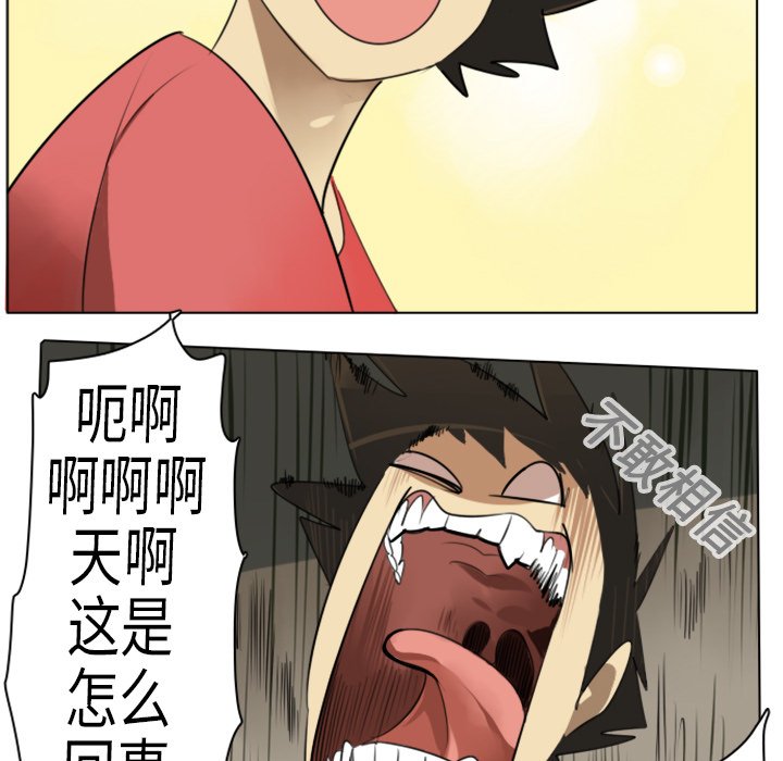 第5話 - 第42张