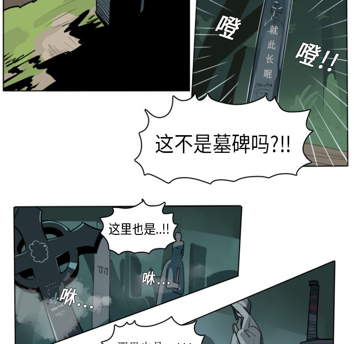 第5話 - 第45张
