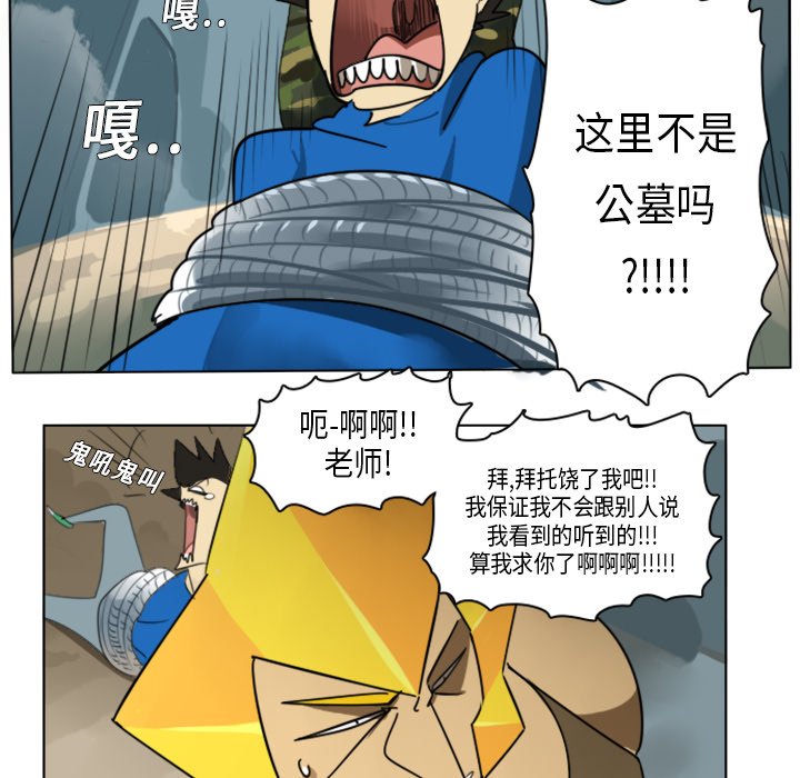 第5話 - 第47张
