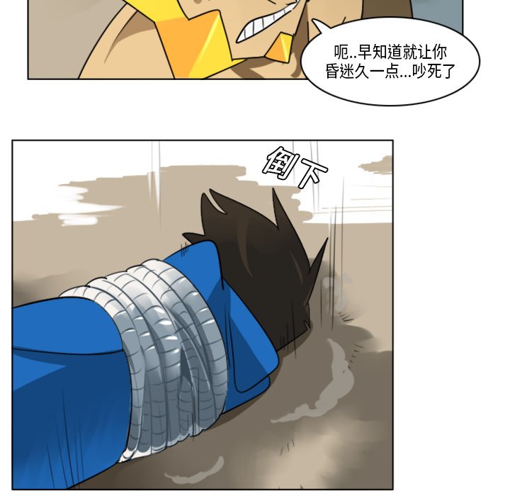 第5話 - 第48张