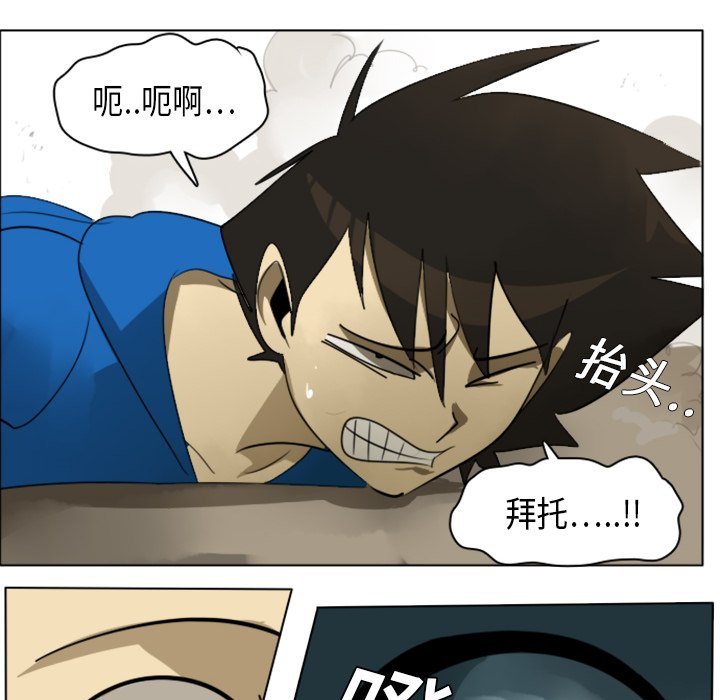 第5話 - 第49张