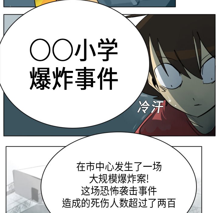第5話 - 第5张