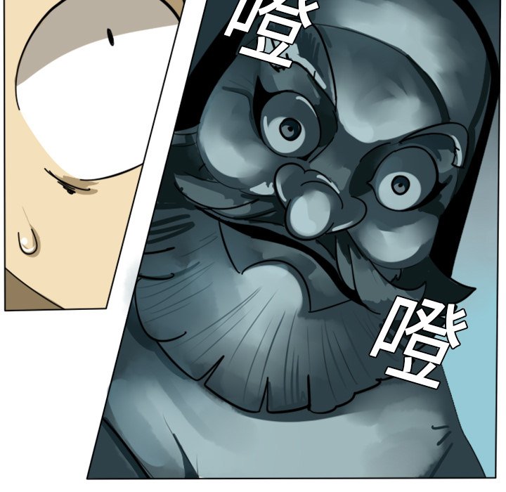 第5話 - 第50张