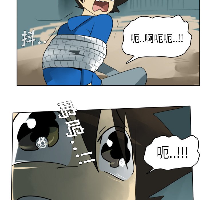 第5話 - 第55张