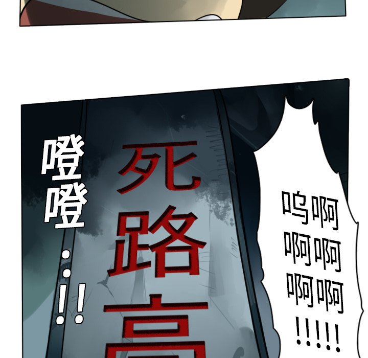 第5話 - 第56张