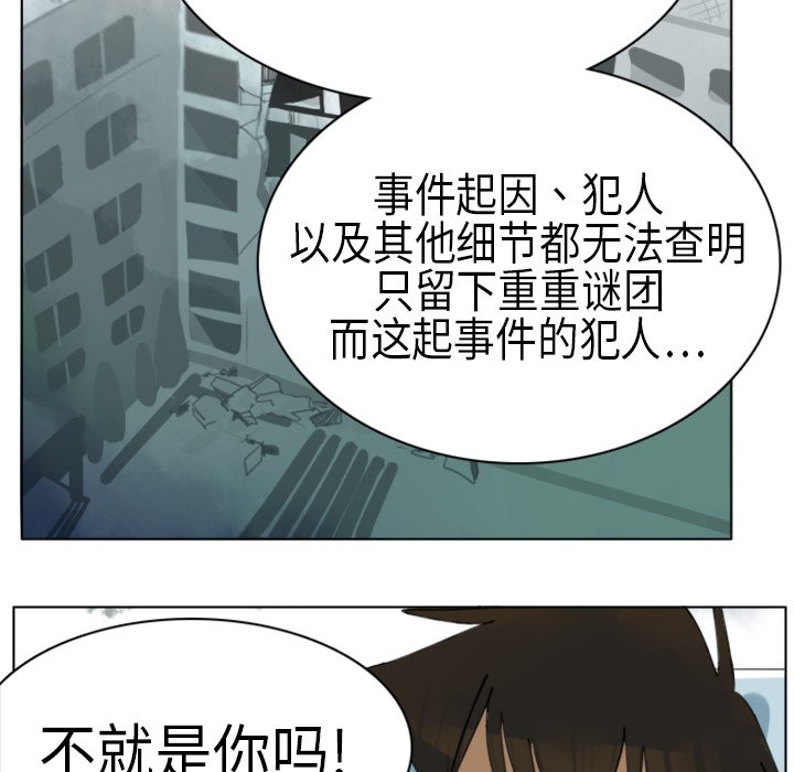 第5話 - 第6张