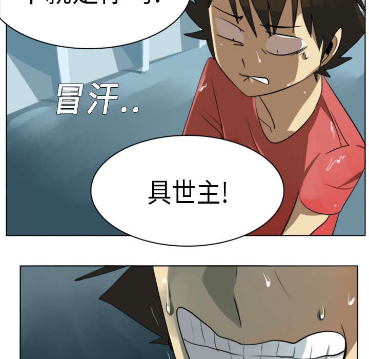 第5話 - 第7张