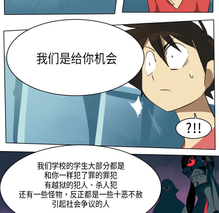 第5話 - 第9张