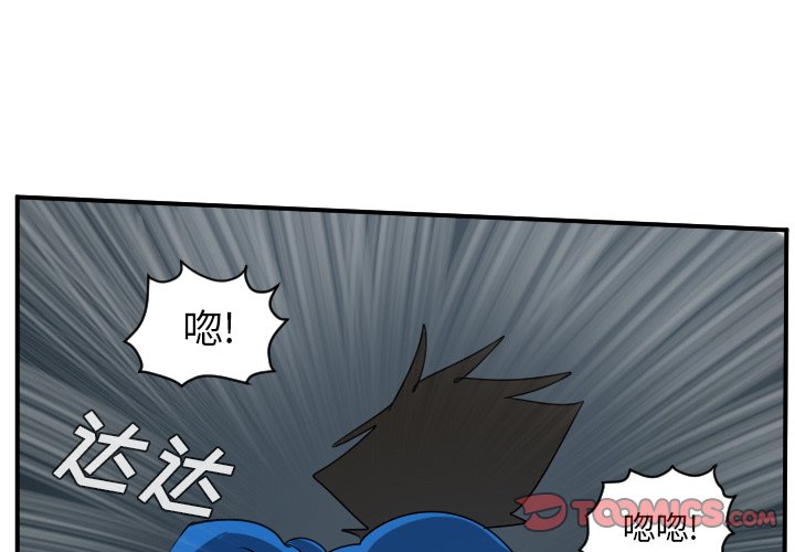 第50話 - 第0张