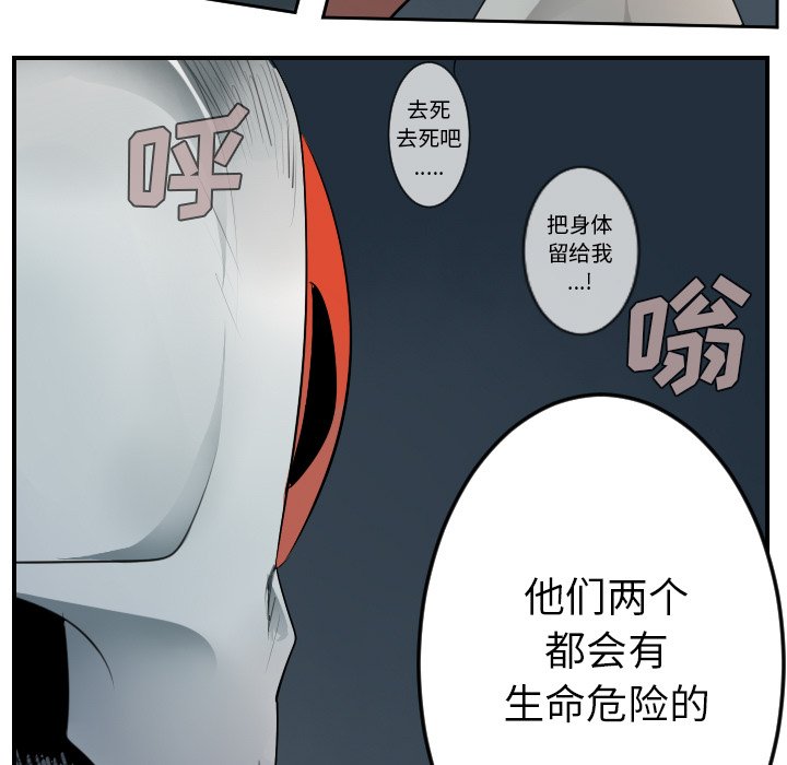 第50話 - 第10张