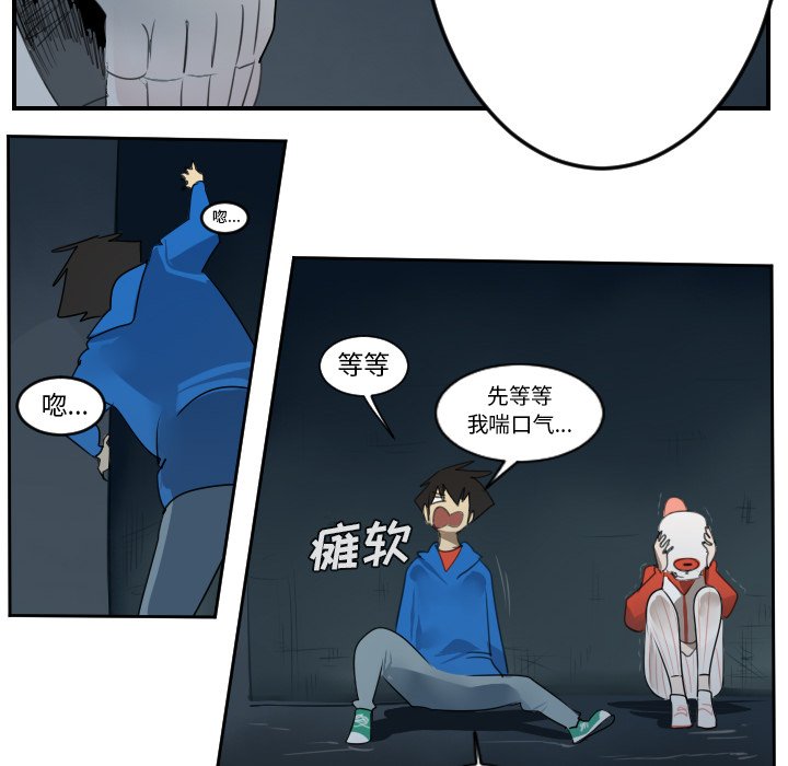 第50話 - 第11张