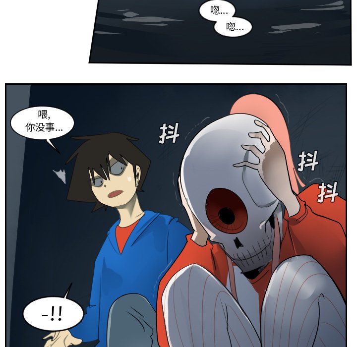 第50話 - 第12张