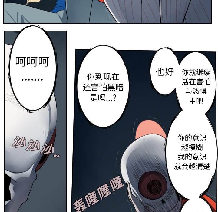 第50話 - 第13张