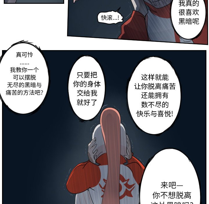 第50話 - 第14张