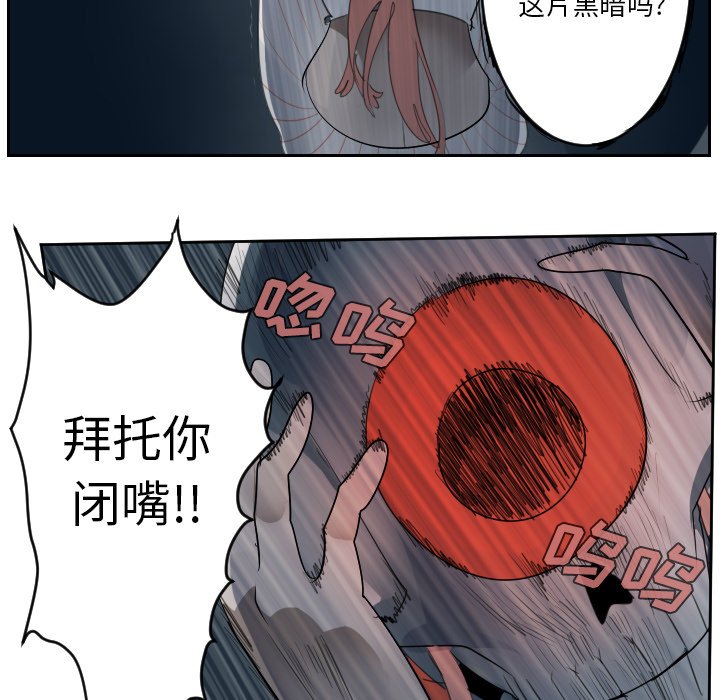 第50話 - 第15张