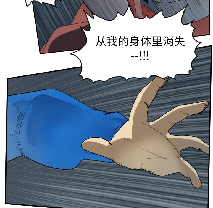 第50話 - 第16张