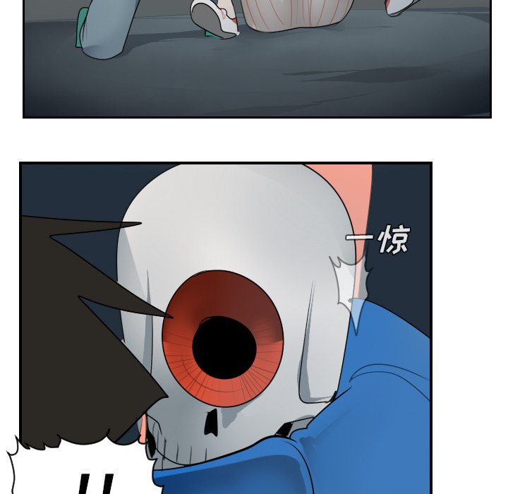 第50話 - 第18张