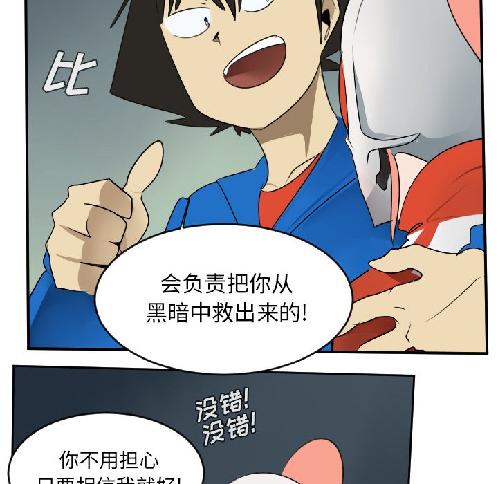 第50話 - 第21张