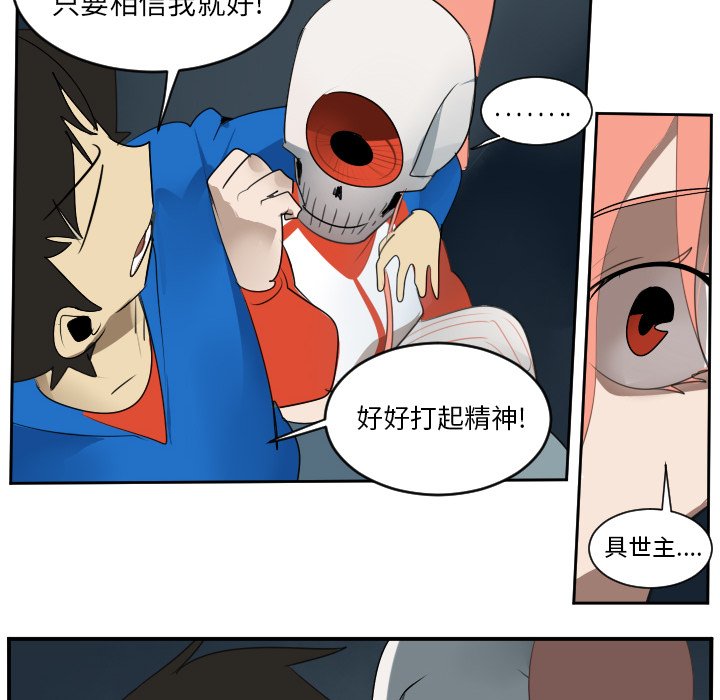 第50話 - 第22张