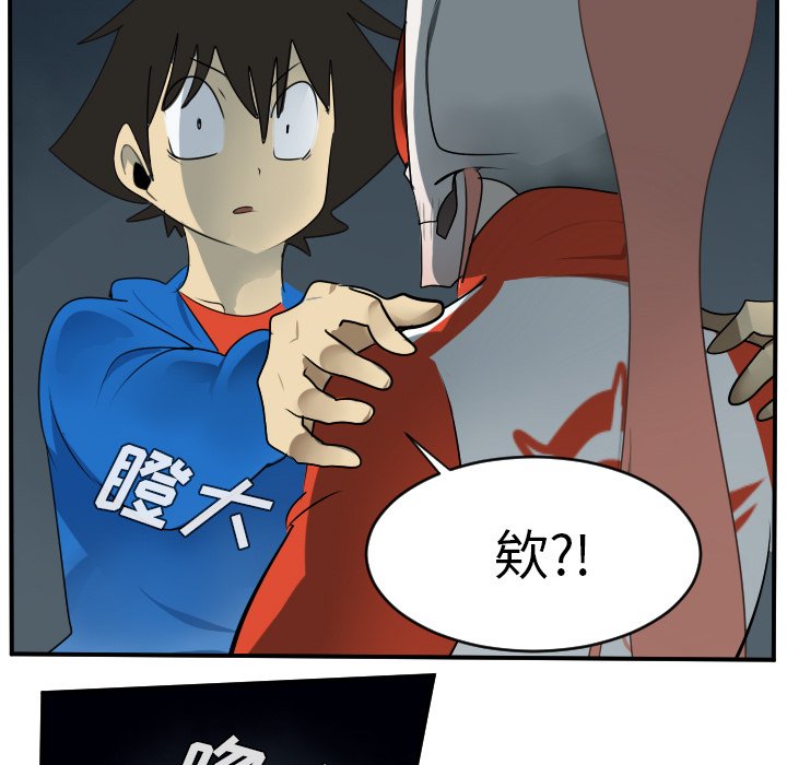 第50話 - 第23张