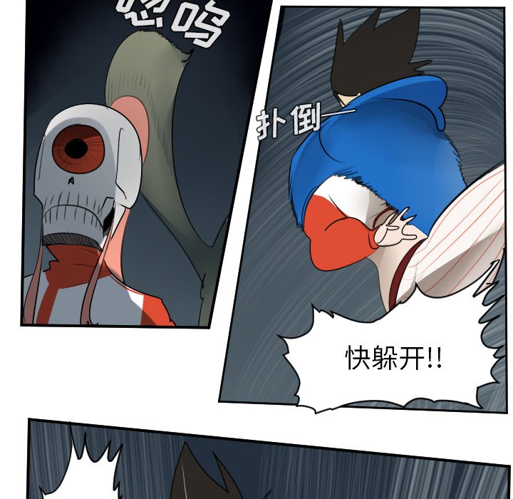 第50話 - 第24张
