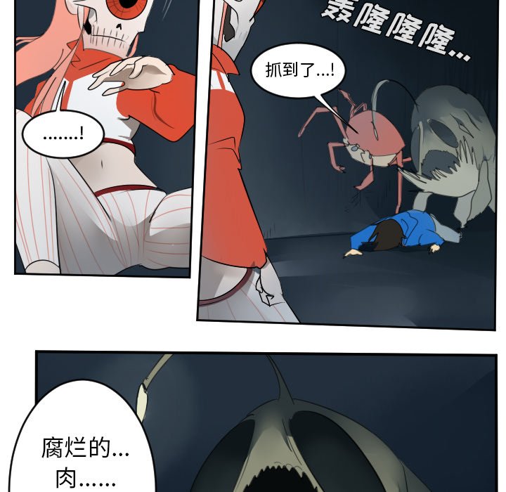 第50話 - 第26张