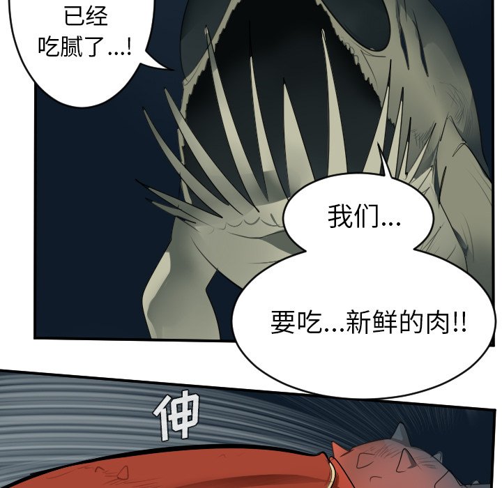 第50話 - 第27张