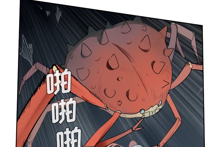第50話 - 第3张