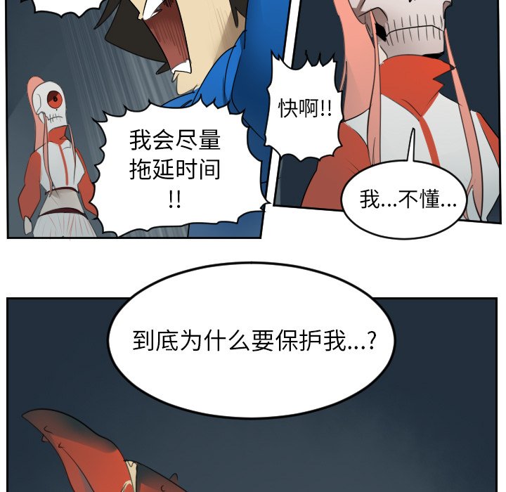 第50話 - 第31张