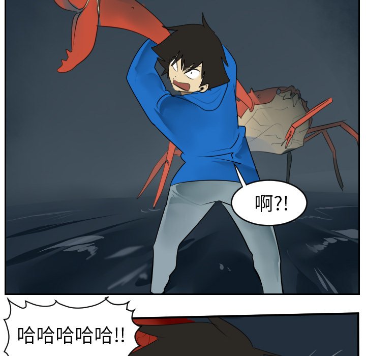 第50話 - 第32张