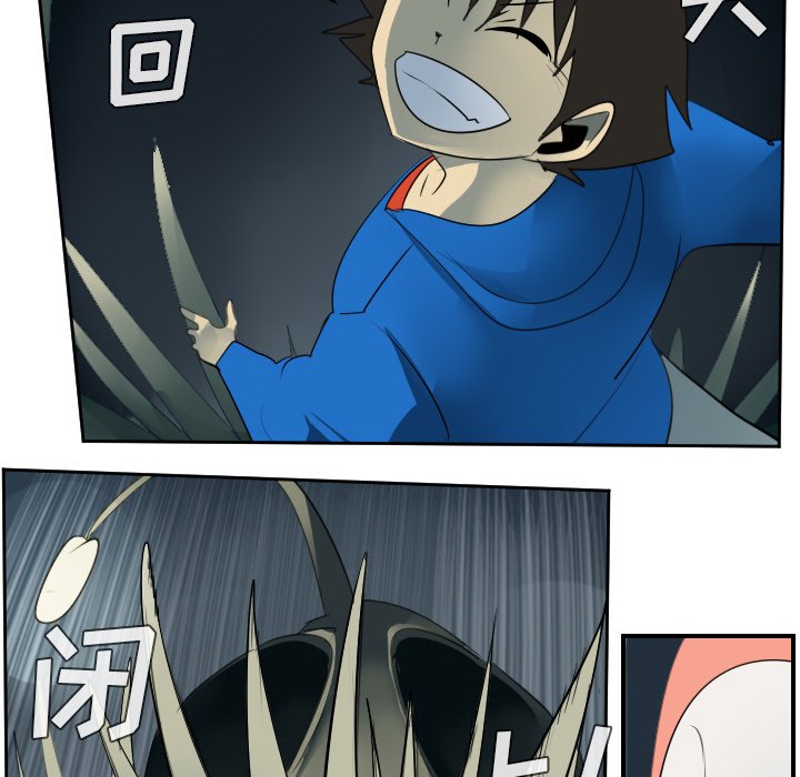 第50話 - 第36张