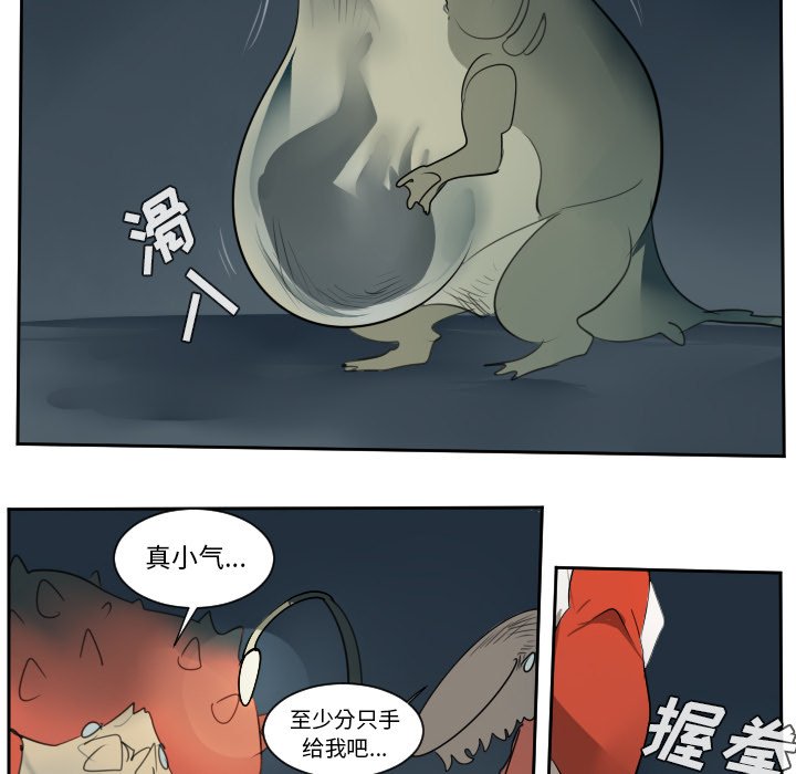 第50話 - 第38张