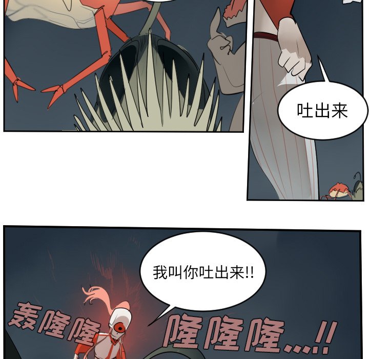 第50話 - 第39张