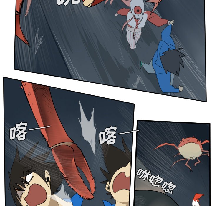 第50話 - 第4张
