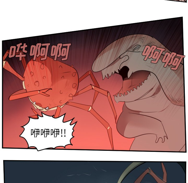 第50話 - 第43张