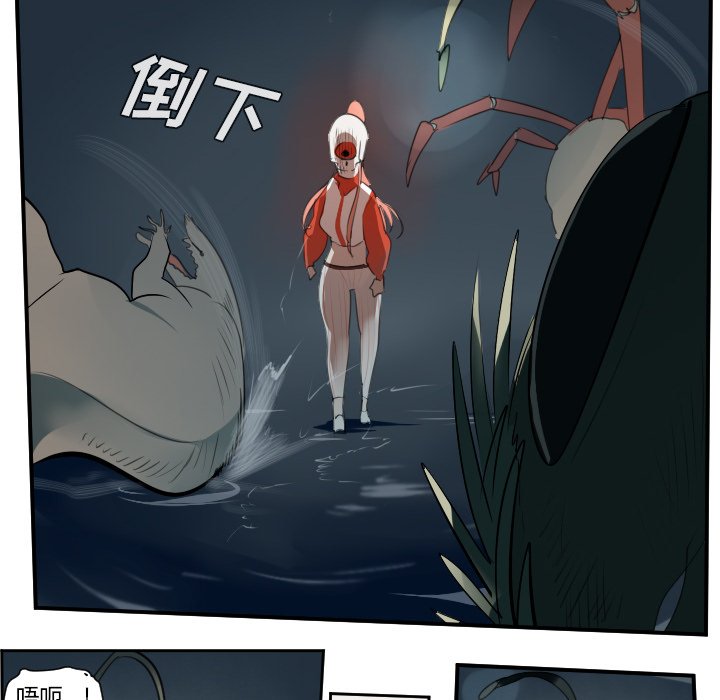 第50話 - 第44张