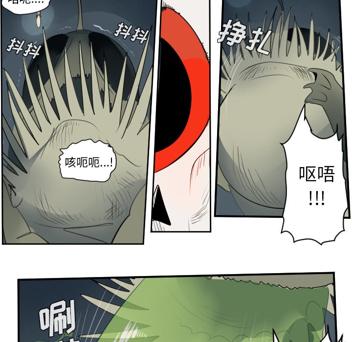 第50話 - 第45张