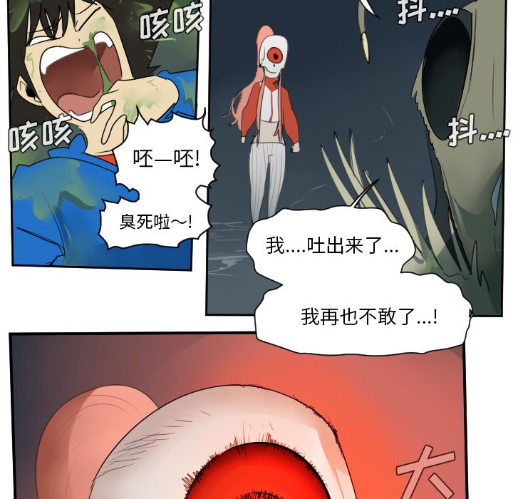 第50話 - 第47张