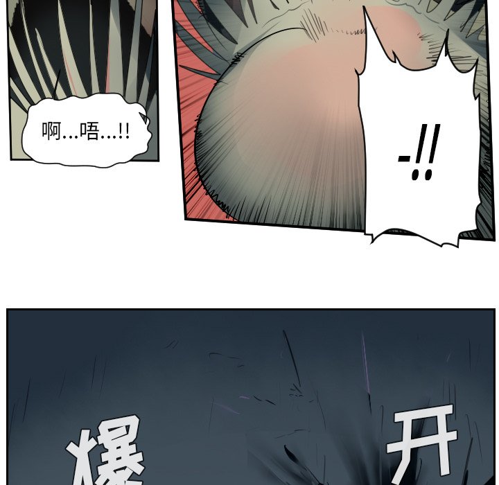 第50話 - 第49张