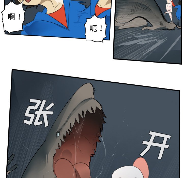 第50話 - 第5张
