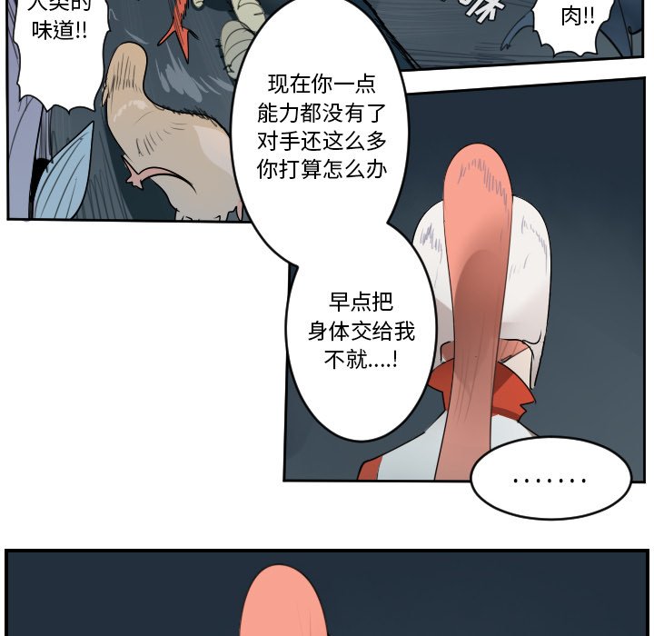第50話 - 第52张
