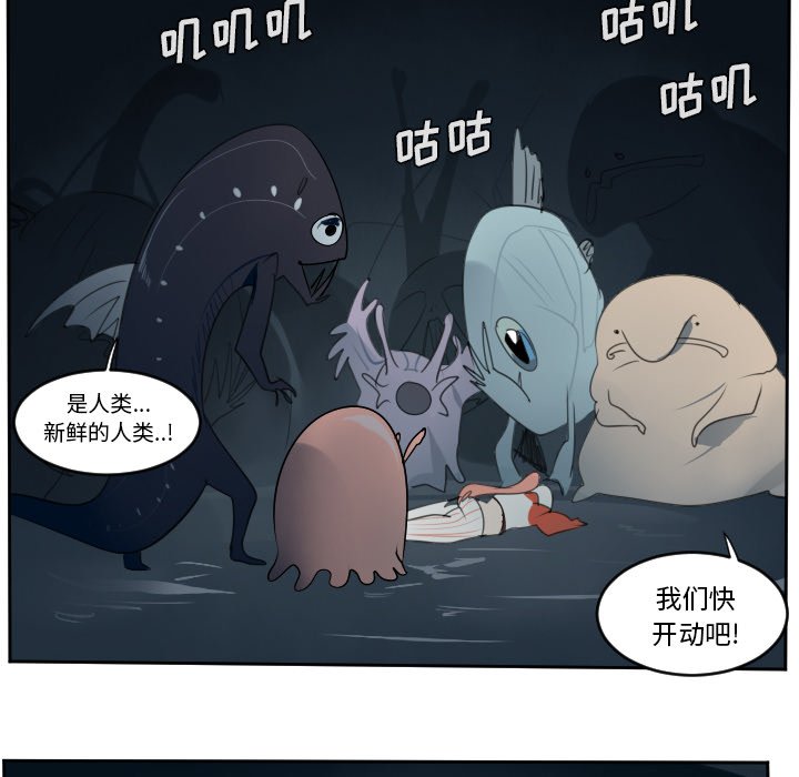 第50話 - 第56张
