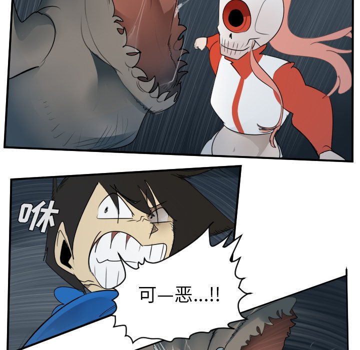 第50話 - 第6张