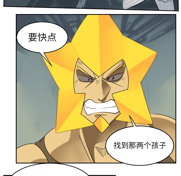 第50話 - 第8张