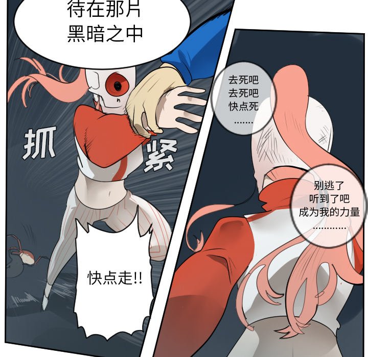 第50話 - 第9张